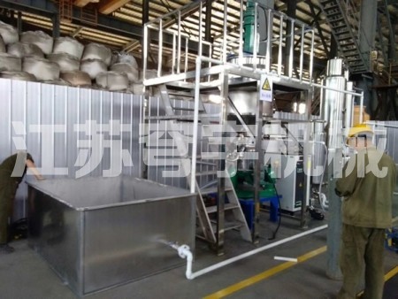 200kg单效废水蒸发器带离心机搅拌罐